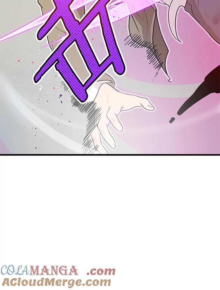 《大力女子黄金主》2.教训一下 第113页