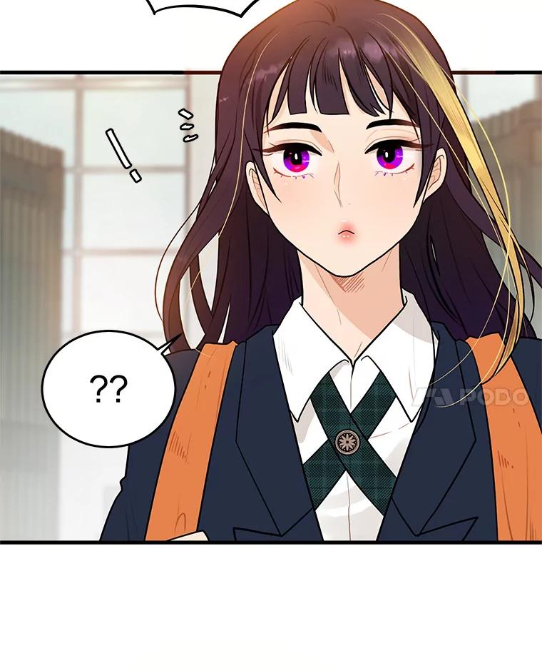 《大力女子黄金主》2.教训一下 第78页