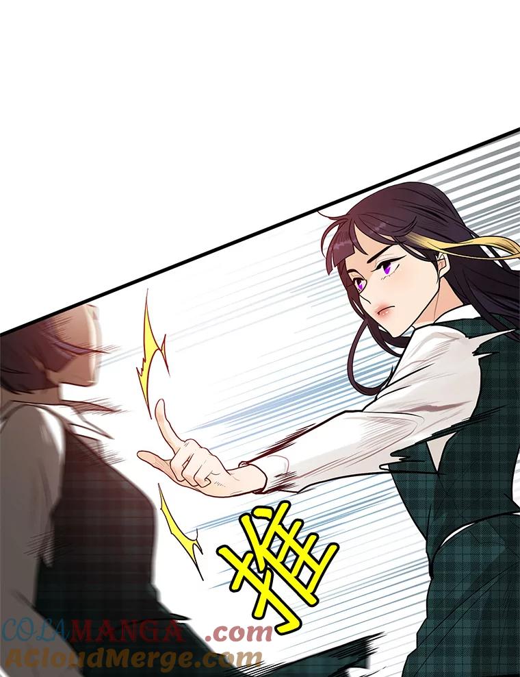 《大力女子黄金主》2.教训一下 第21页