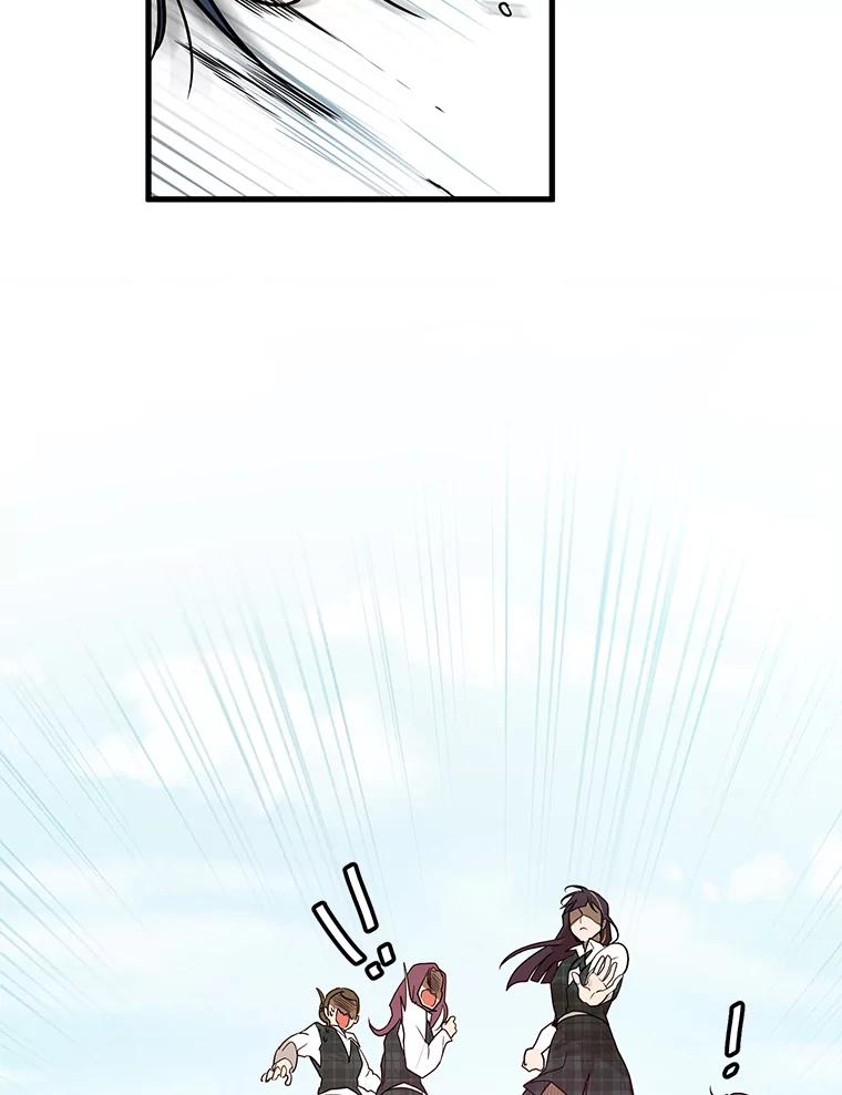 《大力女子黄金主》2.教训一下 第23页