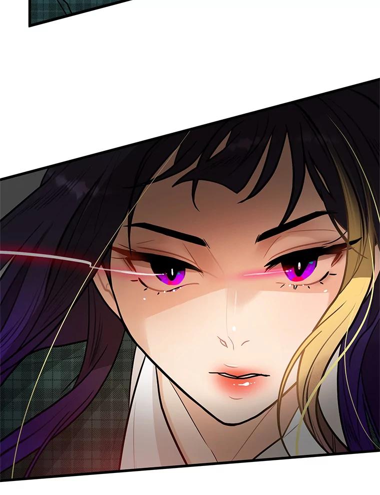 《大力女子黄金主》2.教训一下 第20页