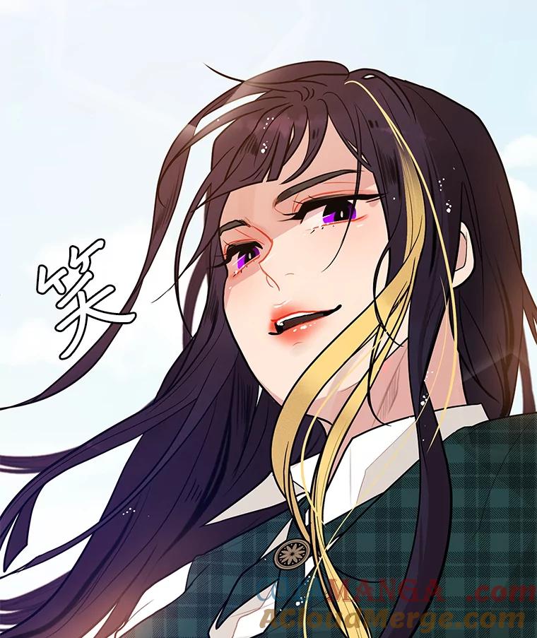 《大力女子黄金主》2.教训一下 第5页