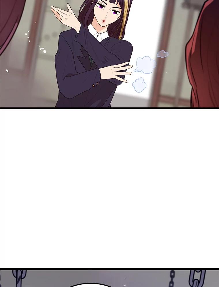 《大力女子黄金主》2.教训一下 第107页