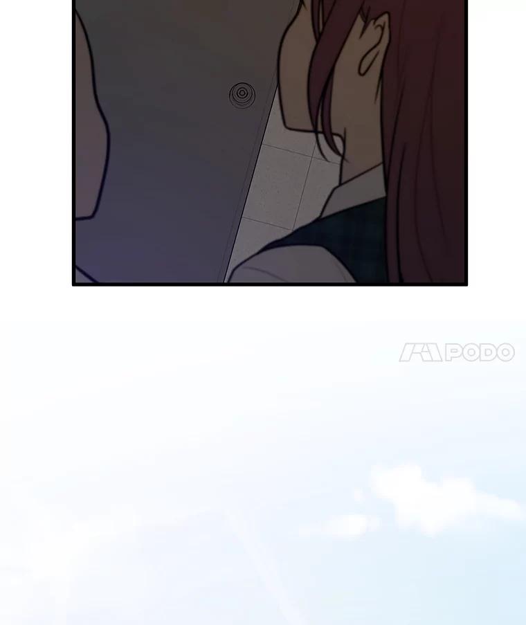 《大力女子黄金主》2.教训一下 第4页