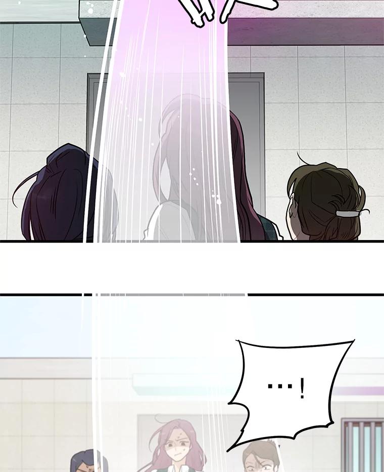 《大力女子黄金主》2.教训一下 第11页