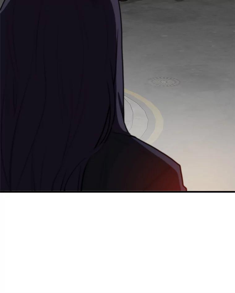 《大力女子黄金主》2.教训一下 第80页
