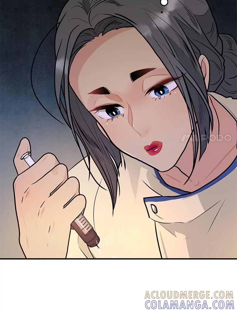 《大力女子黄金主》30.交锋 第77页