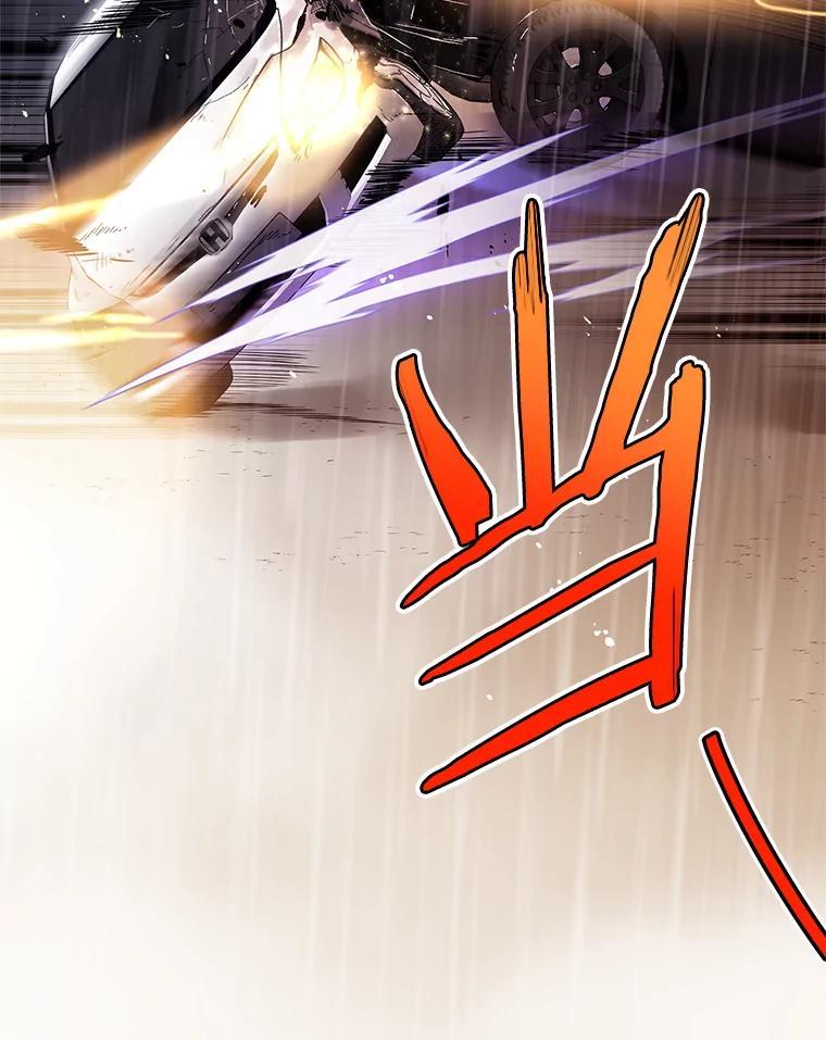 《大力女子黄金主》30.交锋 第55页