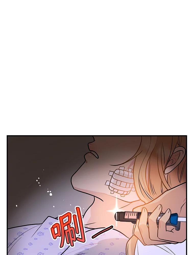 《大力女子黄金主》30.交锋 第78页