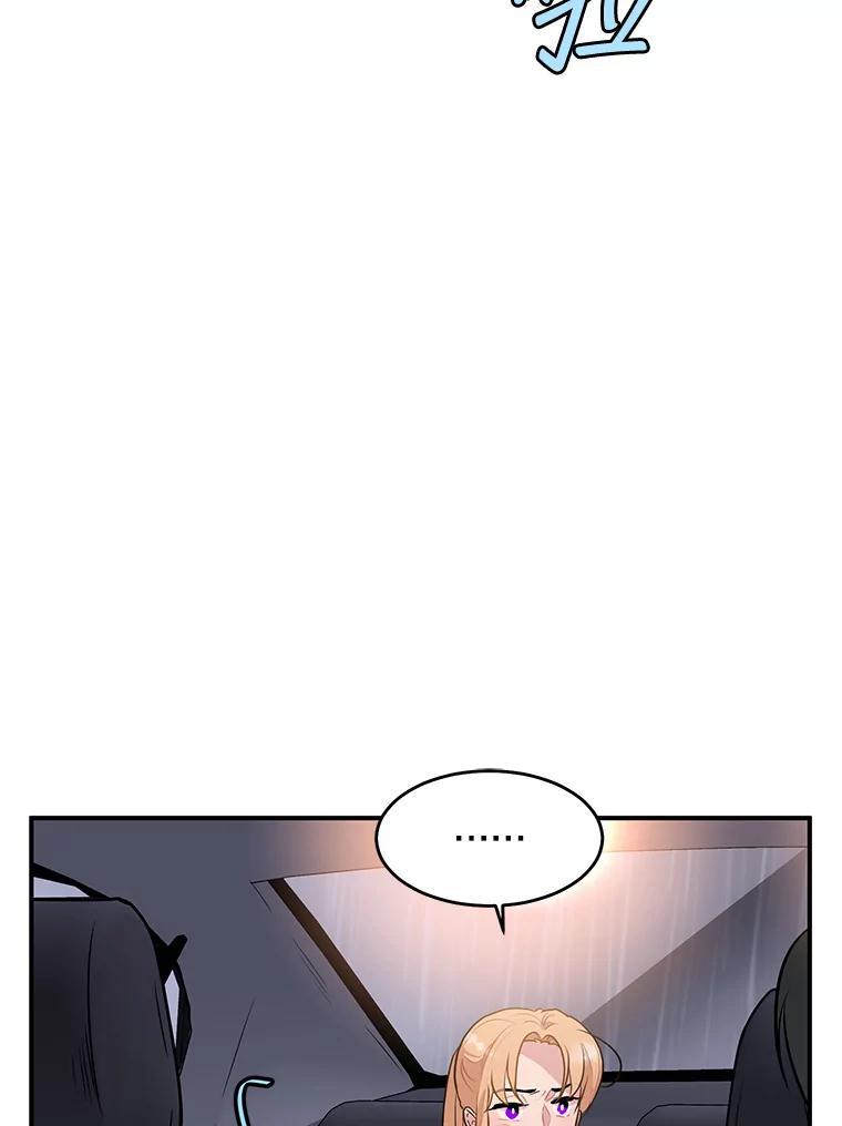 《大力女子黄金主》30.交锋 第31页