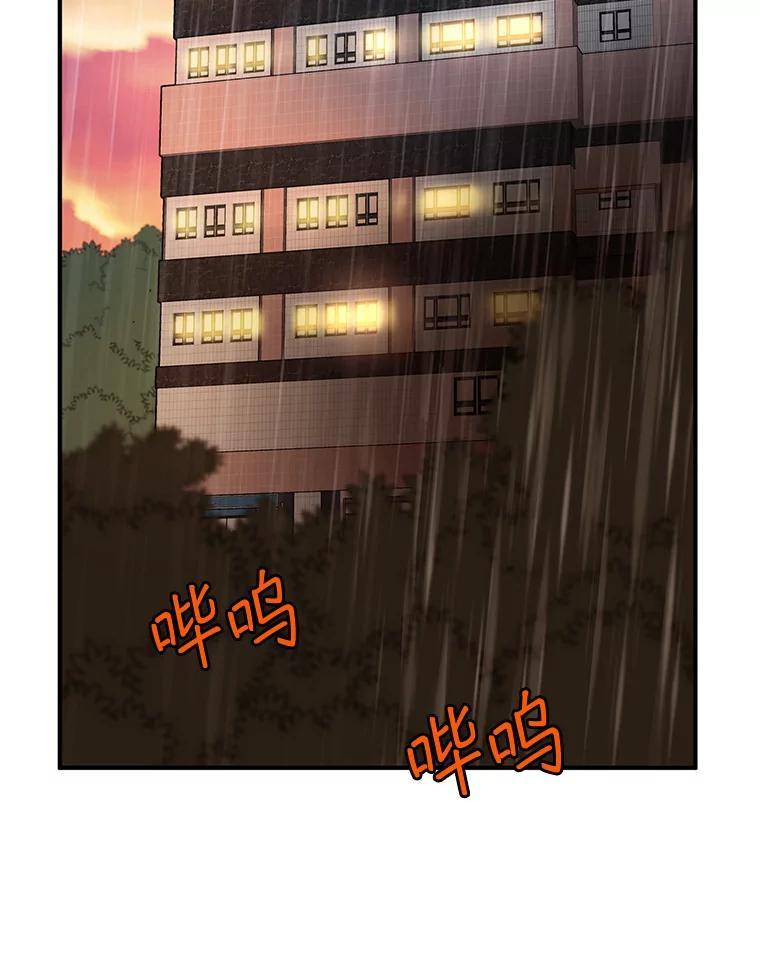 《大力女子黄金主》30.交锋 第58页