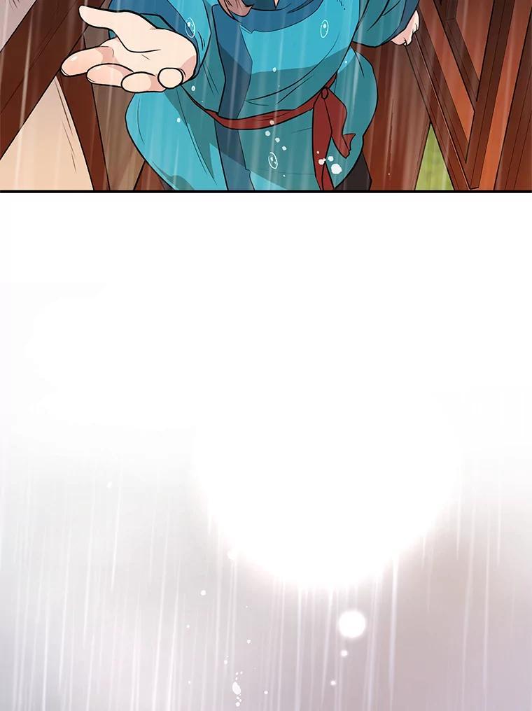 《大力女子黄金主》30.交锋 第26页