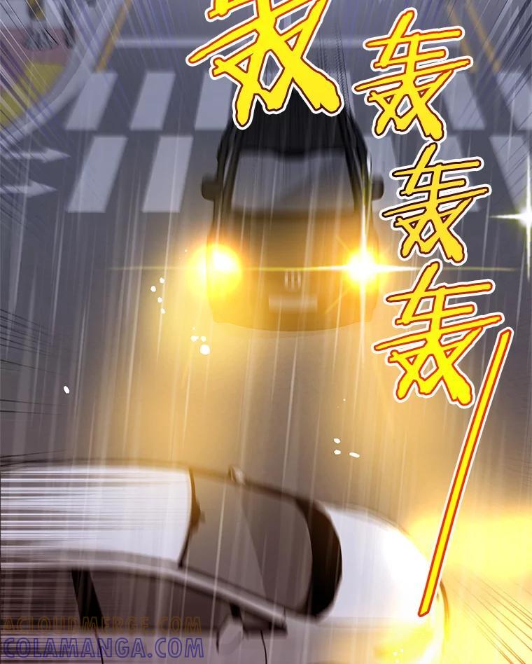 《大力女子黄金主》30.交锋 第49页