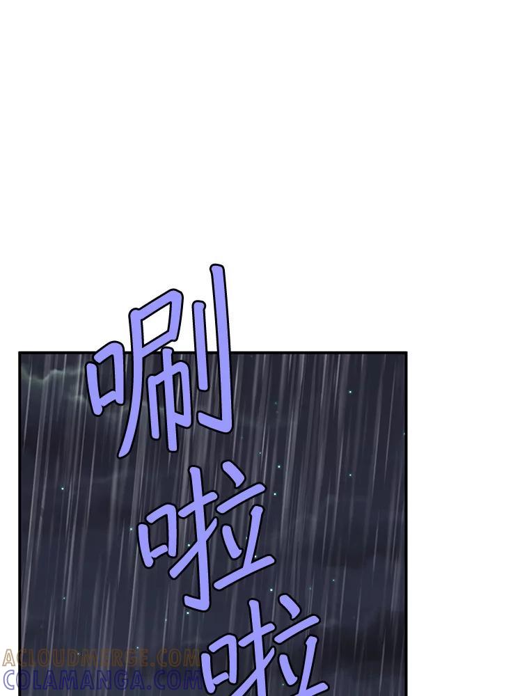 《大力女子黄金主》30.交锋 第65页