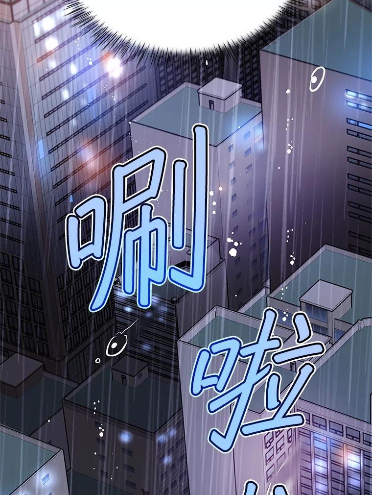 《大力女子黄金主》30.交锋 第19页