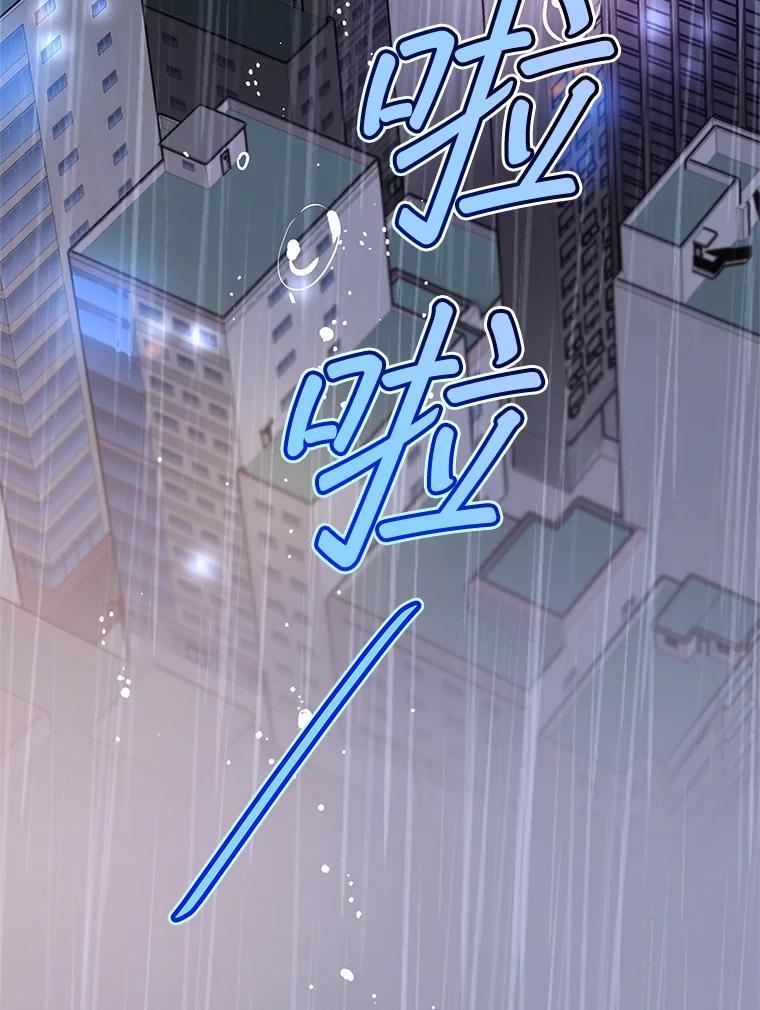 《大力女子黄金主》30.交锋 第20页