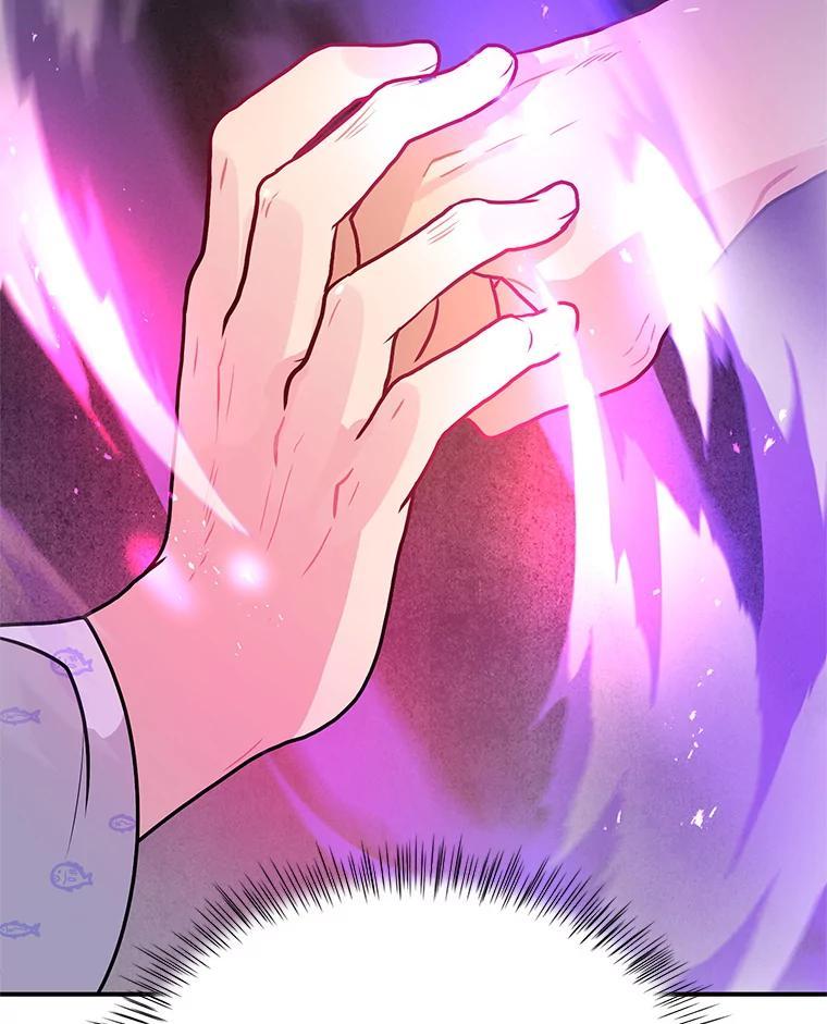 《大力女子黄金主》30.交锋 第98页