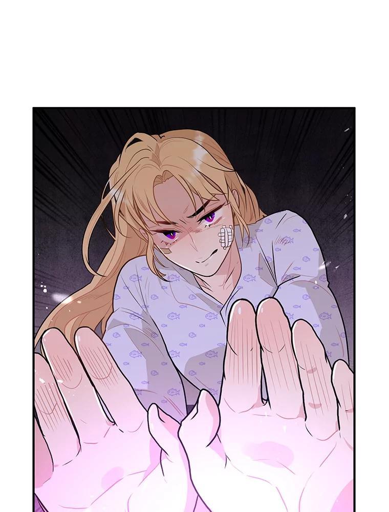 《大力女子黄金主》31.意外强敌 第23页