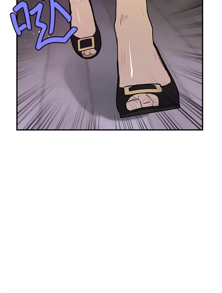 《大力女子黄金主》31.意外强敌 第52页