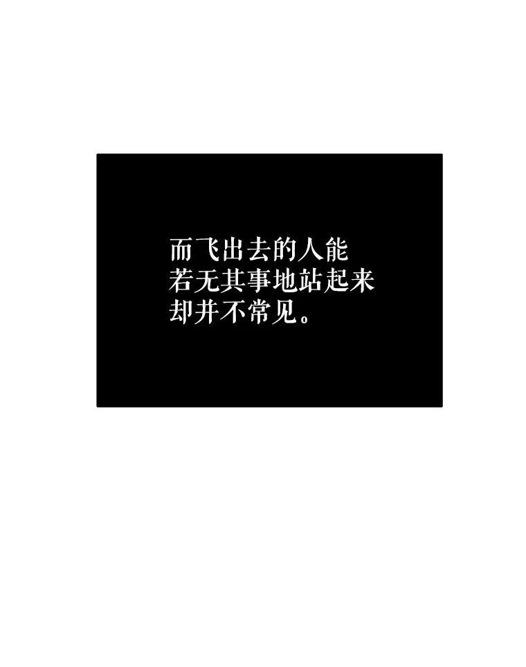 《大力女子黄金主》31.意外强敌 第39页
