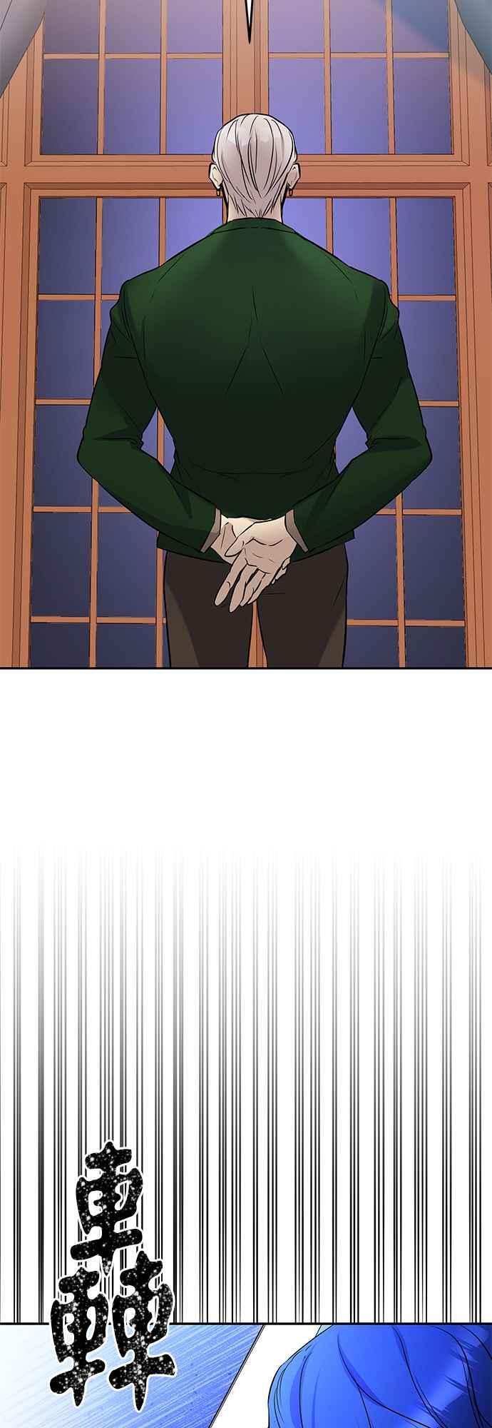 《阿加莎》[第31话] 追击 第51页