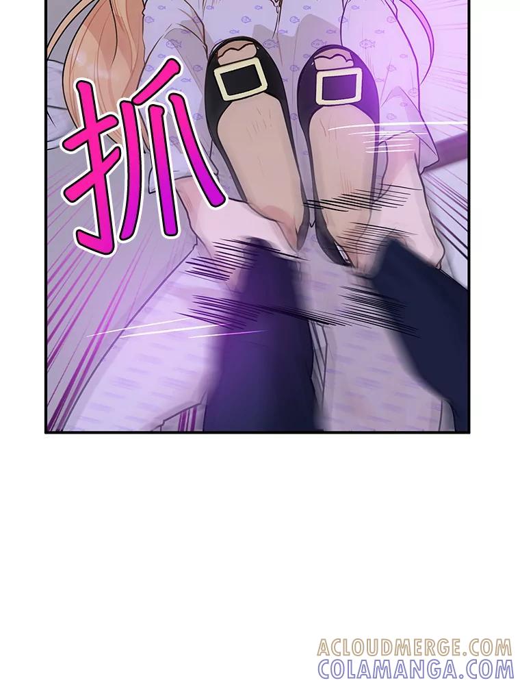 《大力女子黄金主》31.意外强敌 第85页