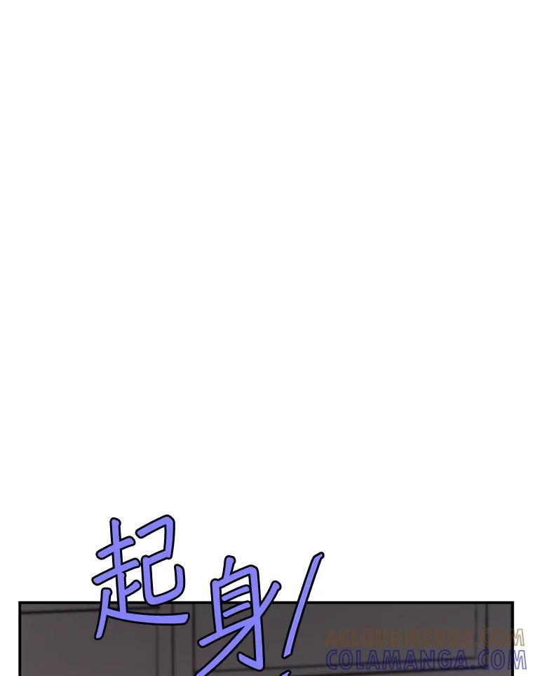 《大力女子黄金主》31.意外强敌 第33页