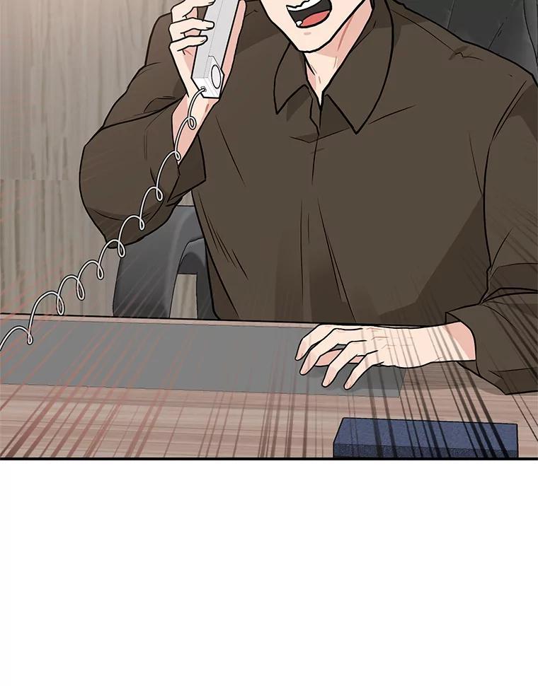 《大力女子黄金主》32.激将法 第59页