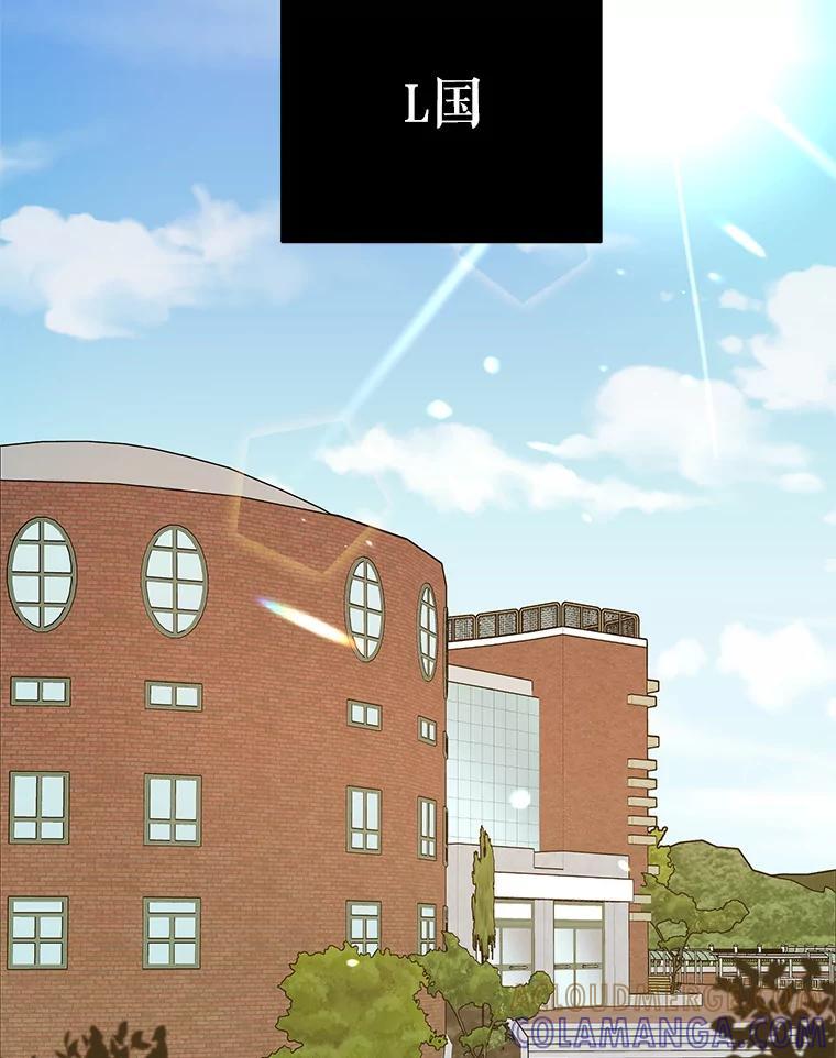 《大力女子黄金主》32.激将法 第25页