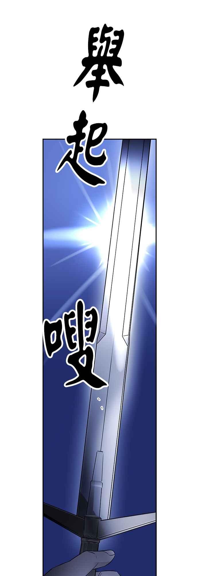 《阿加莎》[第32话] 前往僱兵团 第8页