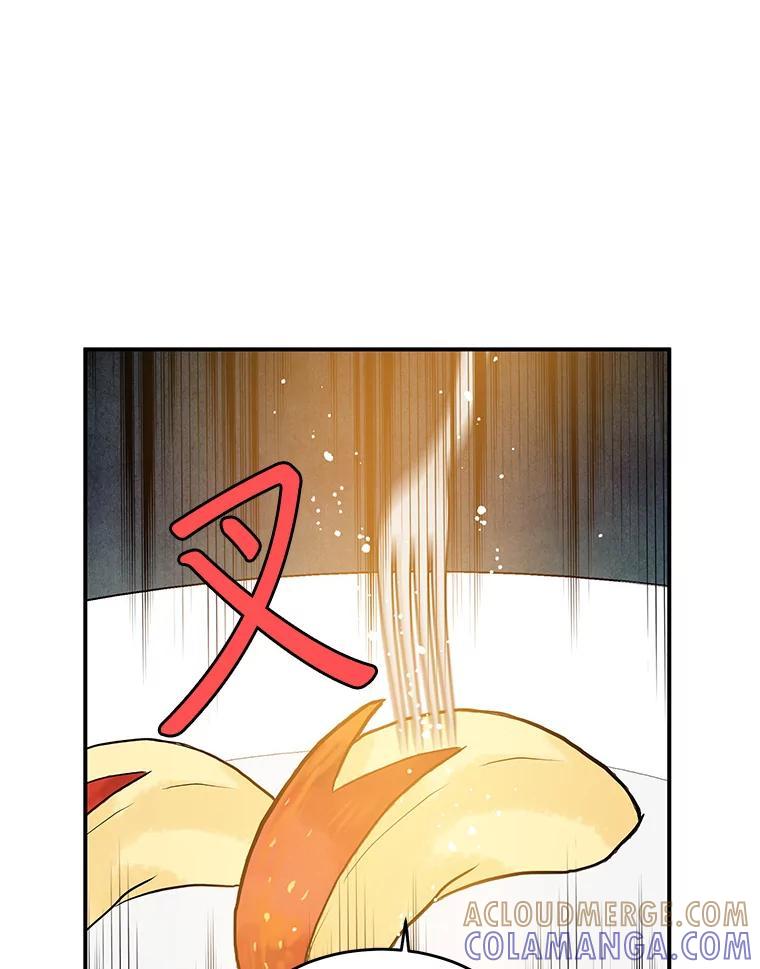 《大力女子黄金主》32.激将法 第46页