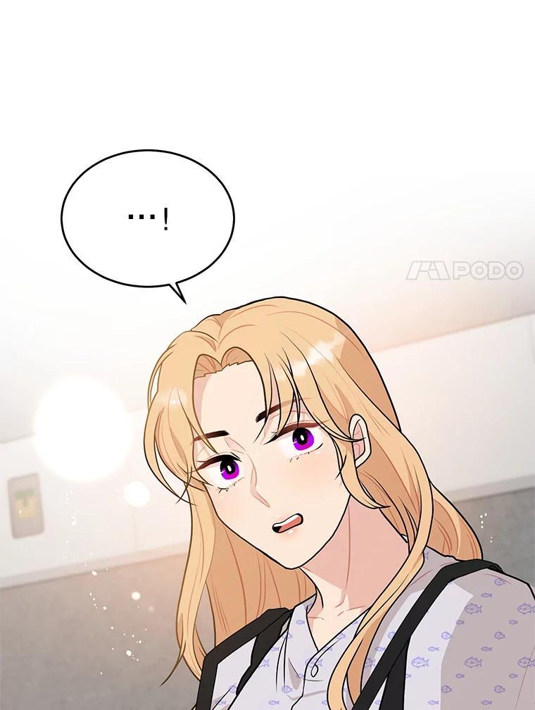 《大力女子黄金主》32.激将法 第11页