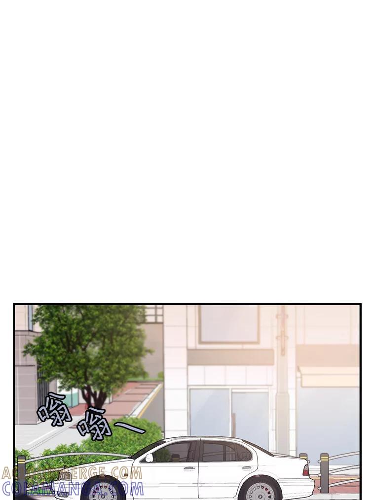 《大力女子黄金主》33.潜在危机 第82页