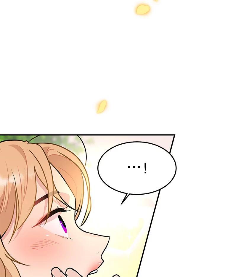 《大力女子黄金主》33.潜在危机 第72页