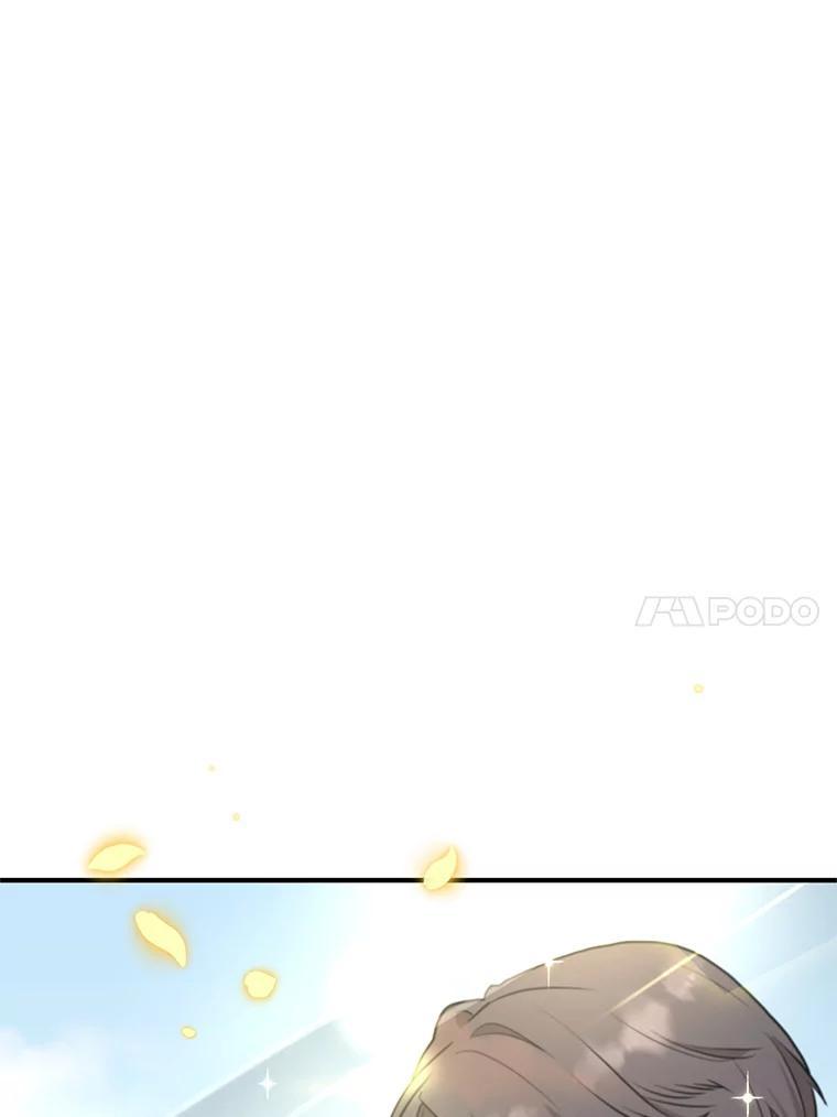 《大力女子黄金主》33.潜在危机 第84页