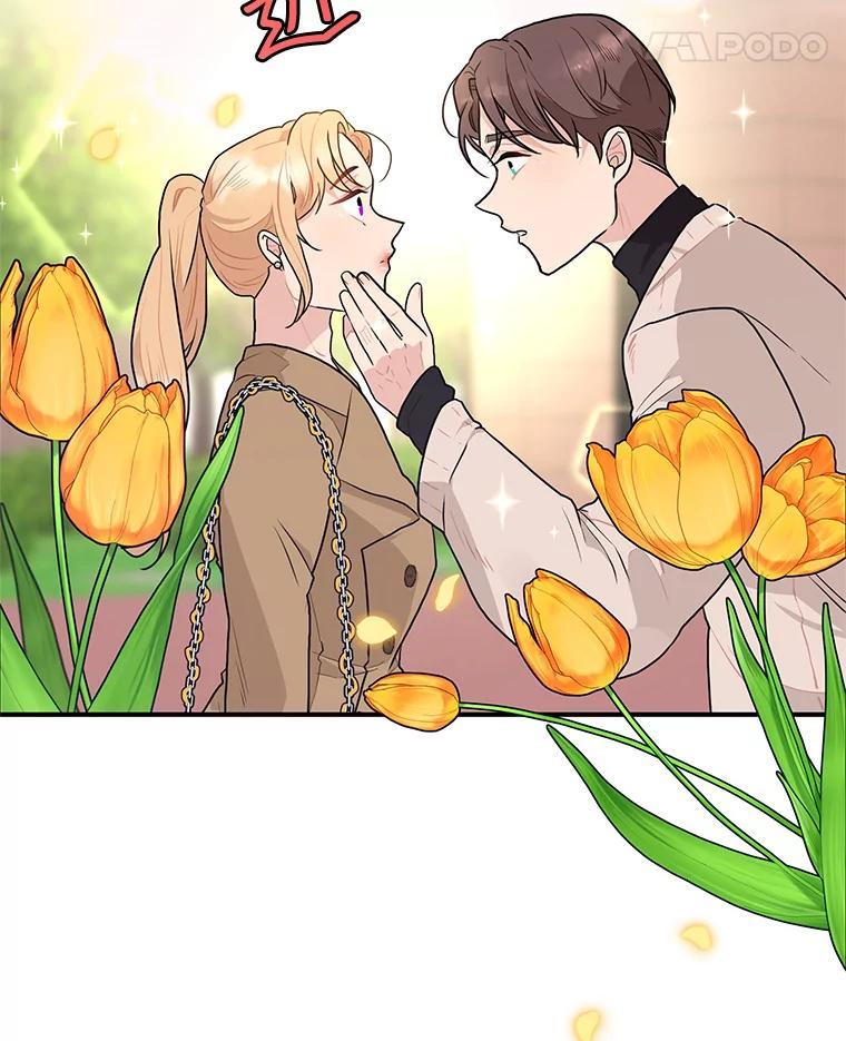 《大力女子黄金主》33.潜在危机 第71页