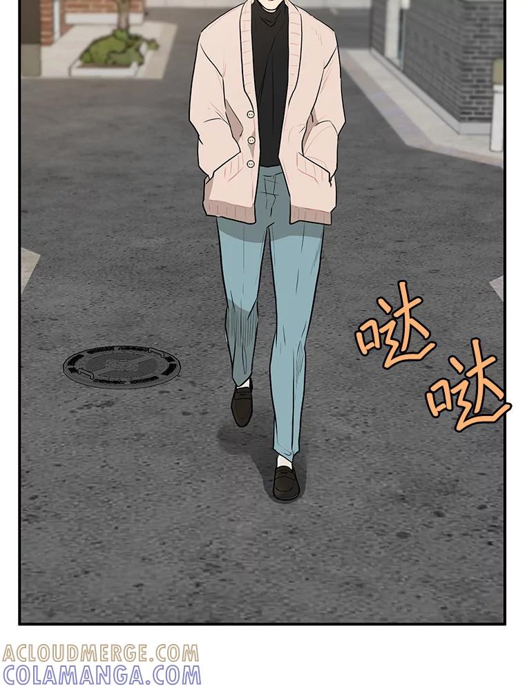《大力女子黄金主》34.绑架 第17页
