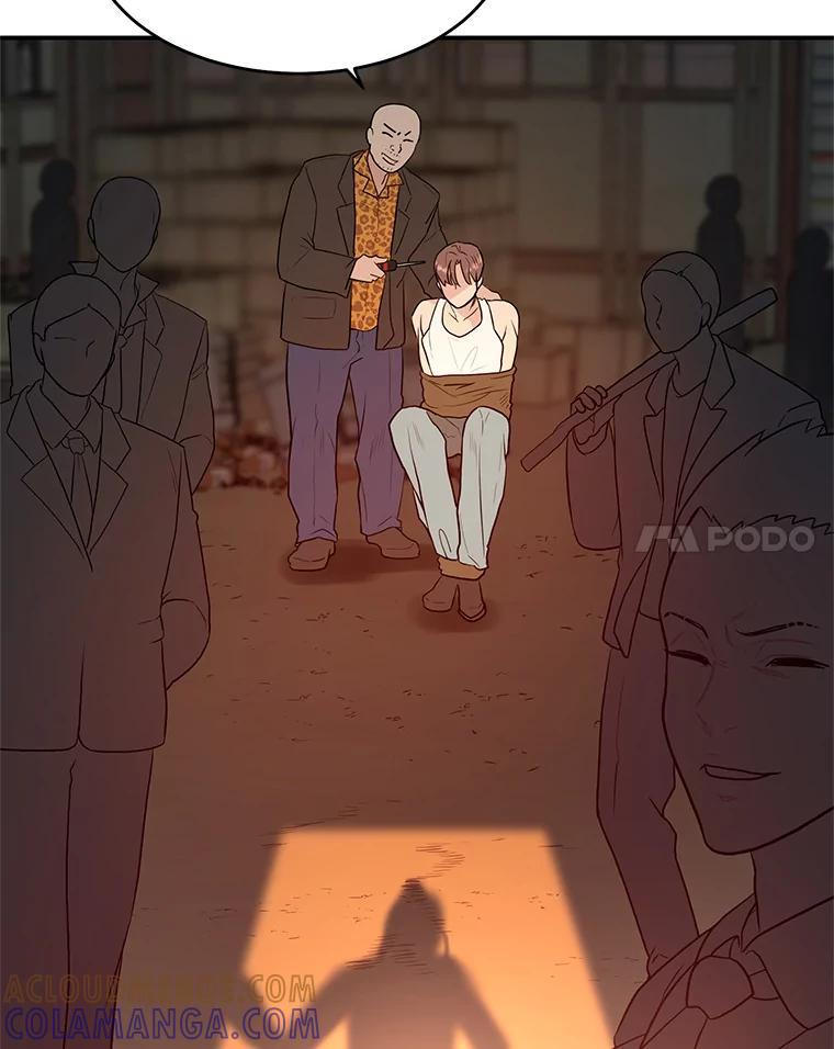 《大力女子黄金主》34.绑架 第81页