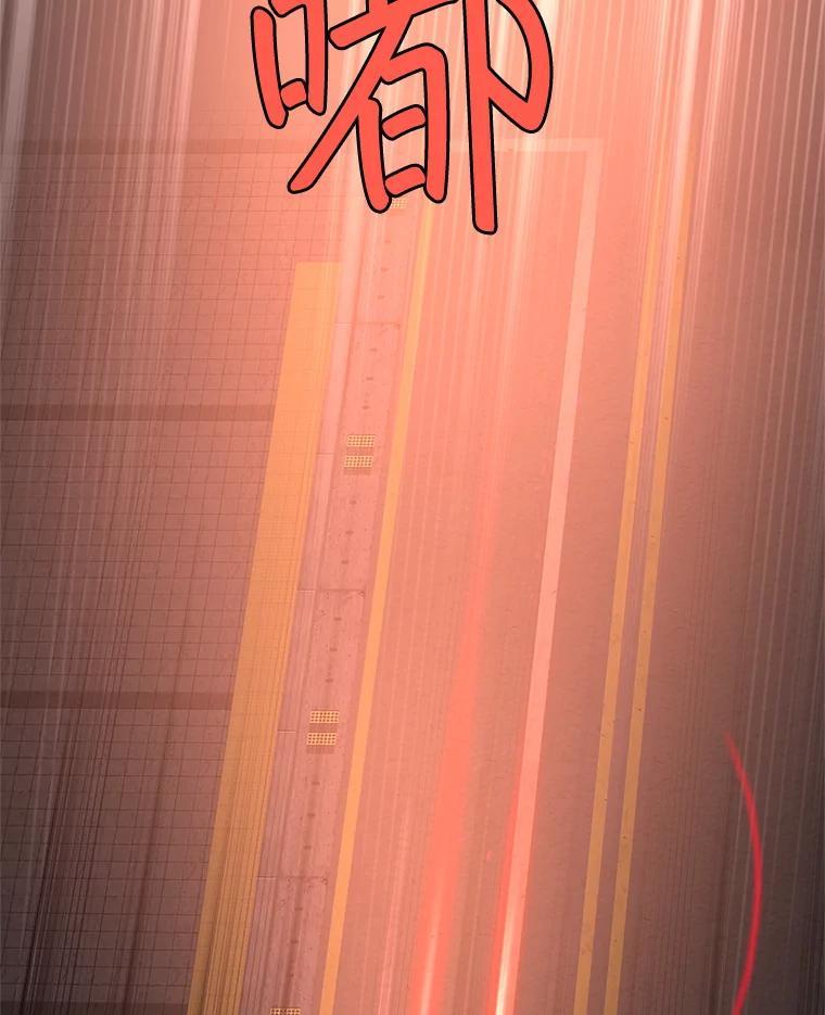 《大力女子黄金主》34.绑架 第66页