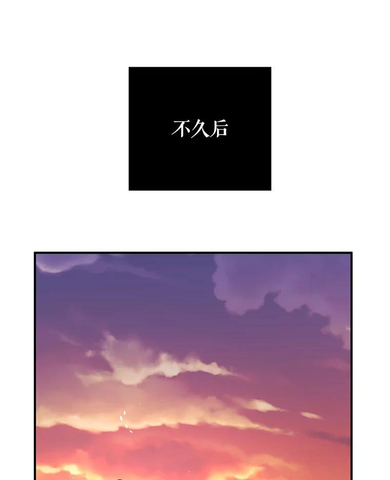 《大力女子黄金主》34.绑架 第72页