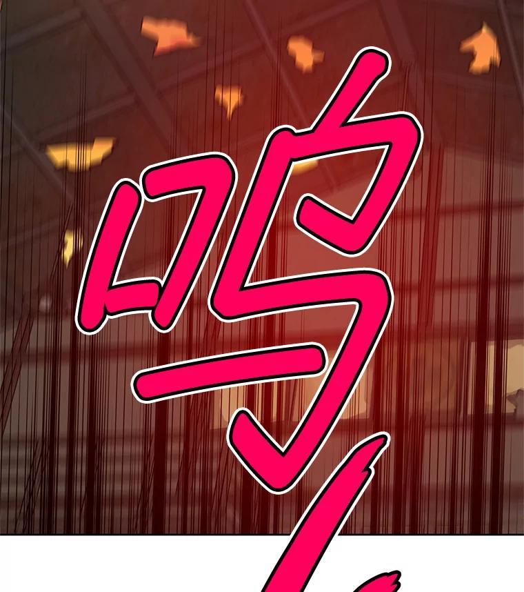 《大力女子黄金主》34.绑架 第120页