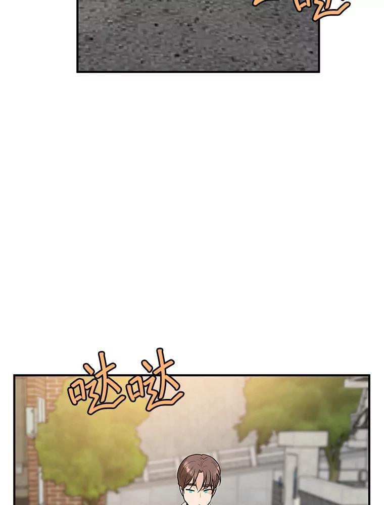 《大力女子黄金主》34.绑架 第16页