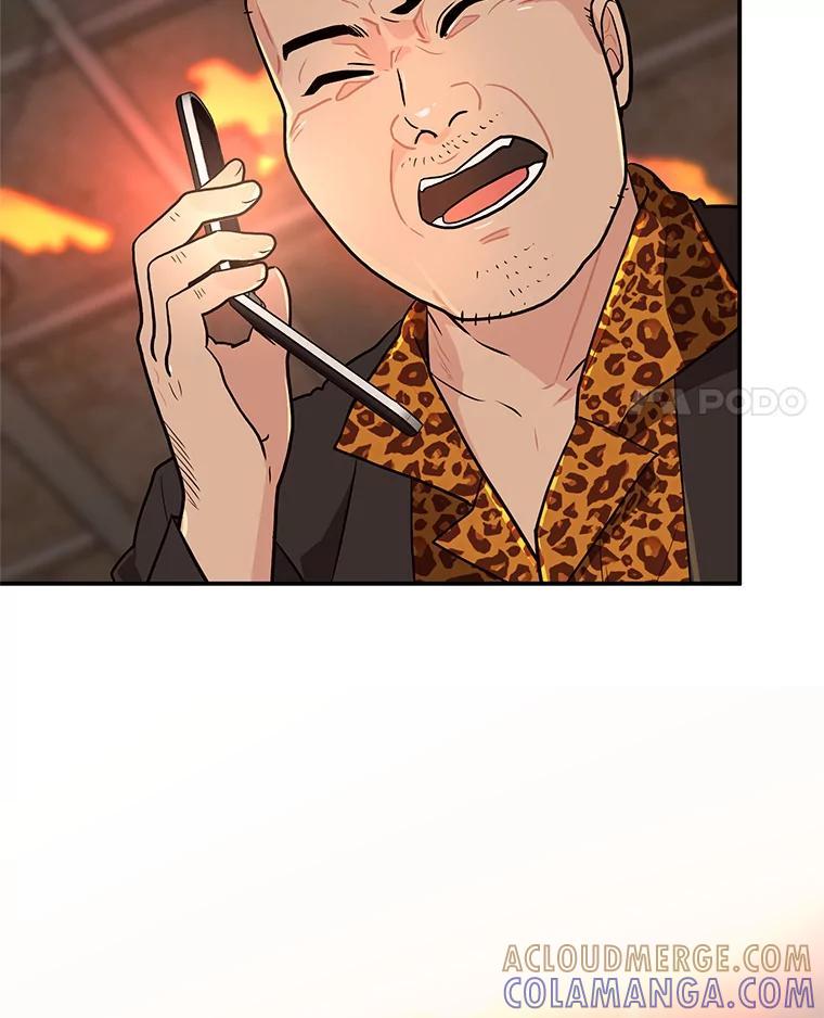 《大力女子黄金主》34.绑架 第57页