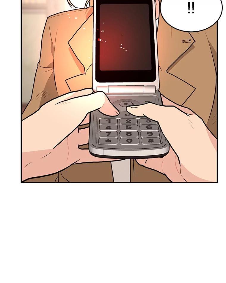 《大力女子黄金主》35.化险为夷 第96页