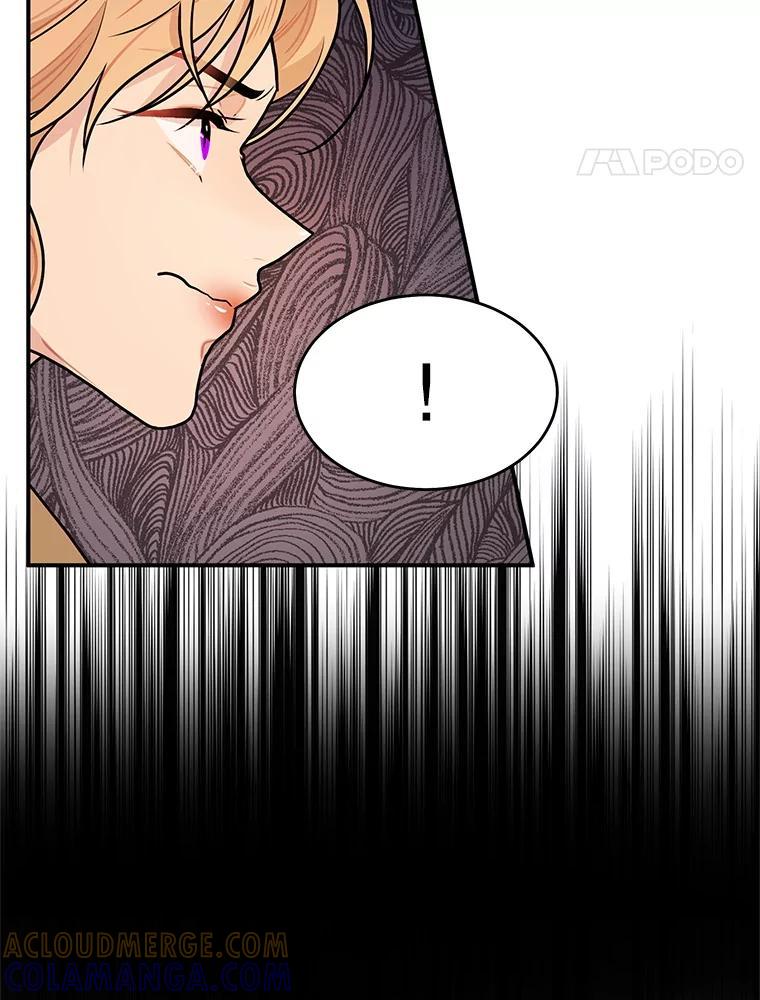 《大力女子黄金主》35.化险为夷 第25页