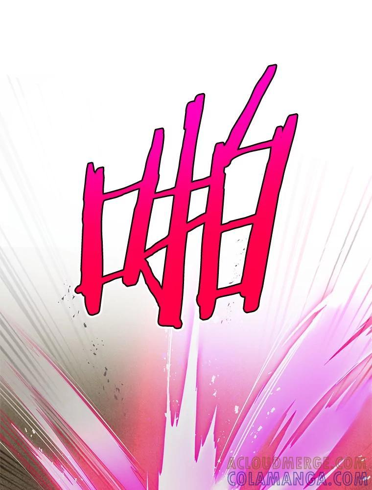 《大力女子黄金主》35.化险为夷 第45页