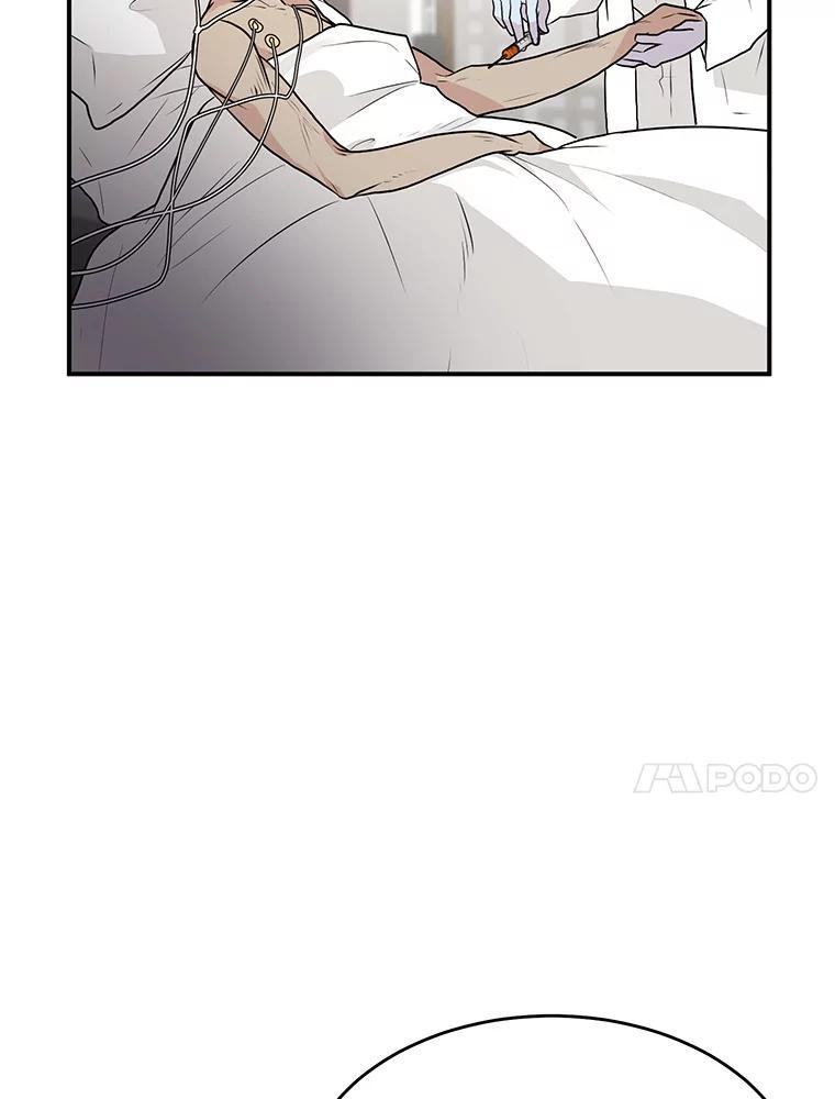 《大力女子黄金主》36.陷阱 第51页