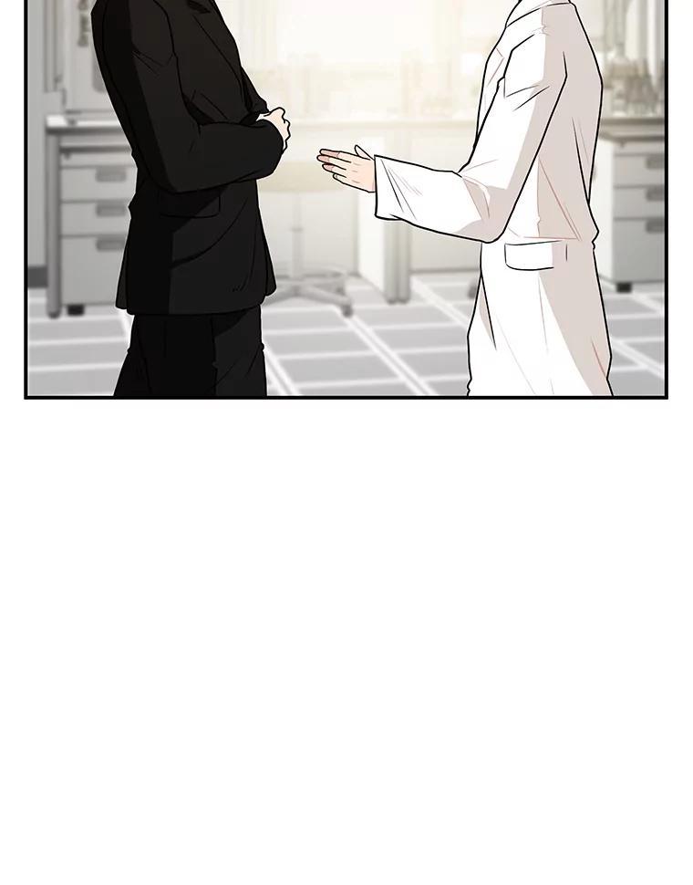 《大力女子黄金主》36.陷阱 第6页