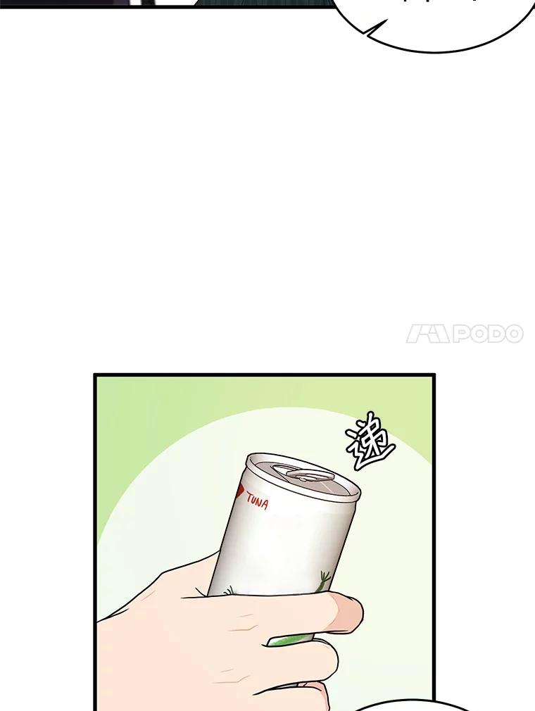 《大力女子黄金主》3.报仇计划 第92页