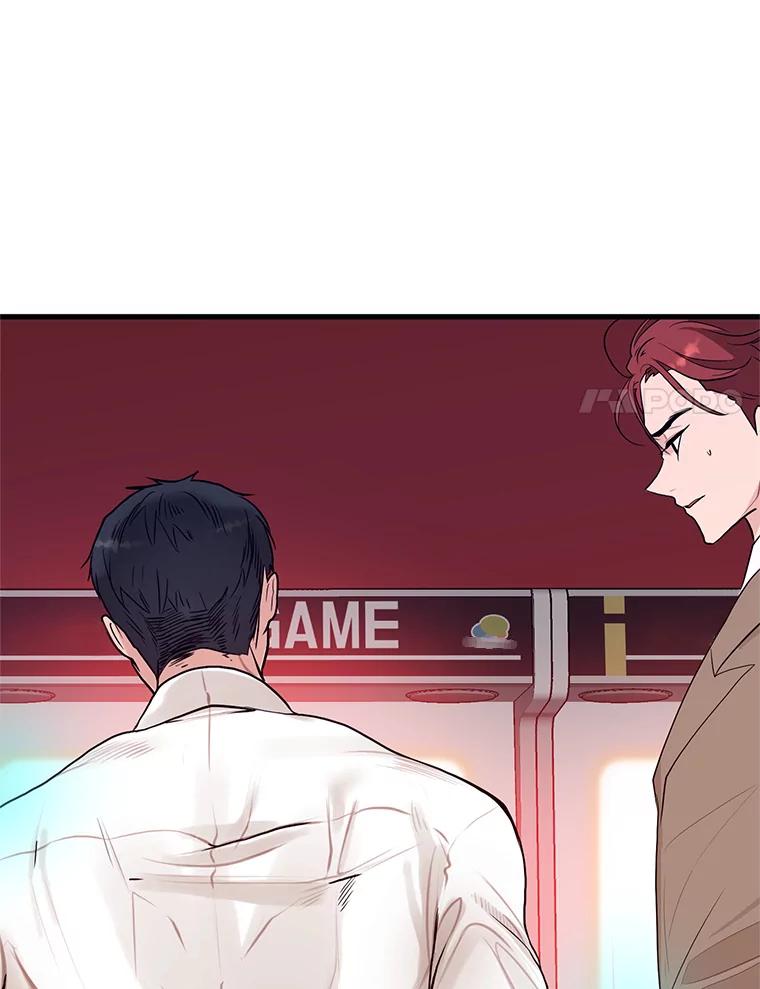 《大力女子黄金主》3.报仇计划 第118页